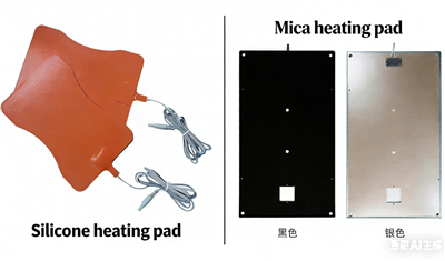 Cymhariaeth Rhwng Padiau Gwresogi Silicôn a Padiau Gwresogi Mica